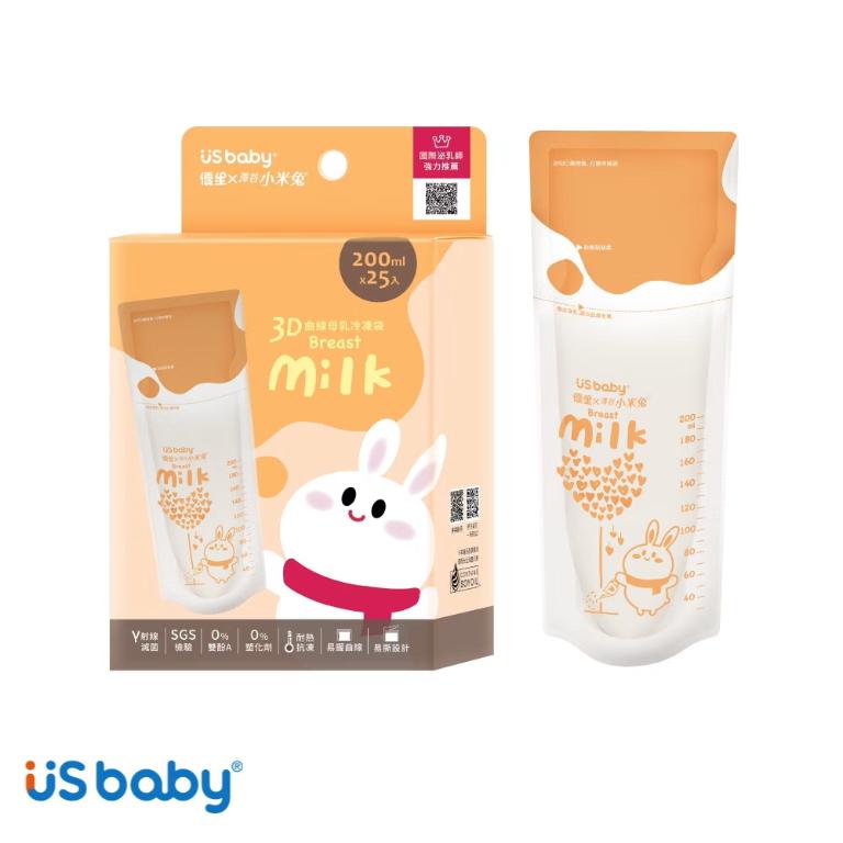優生x小米兔 3D曲線冷凍袋 25入 (160ml/200ml)