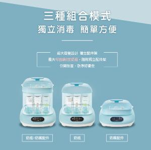 優生多功能蒸氣烘乾消毒鍋