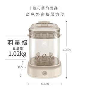 優生蒸氣消毒鍋 (奶杏色/青櫻色)