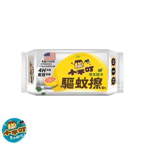 小不叮 草本諾卡驅蚊擦 超迷你濕巾 8抽3入