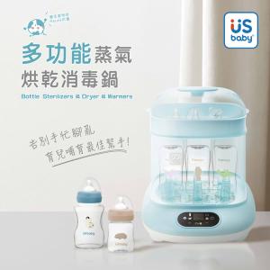 優生多功能蒸氣烘乾消毒鍋