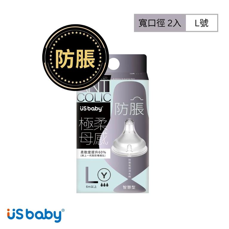 優生 防脹 極柔母感奶嘴2入 寬口徑 (M/L/XL)