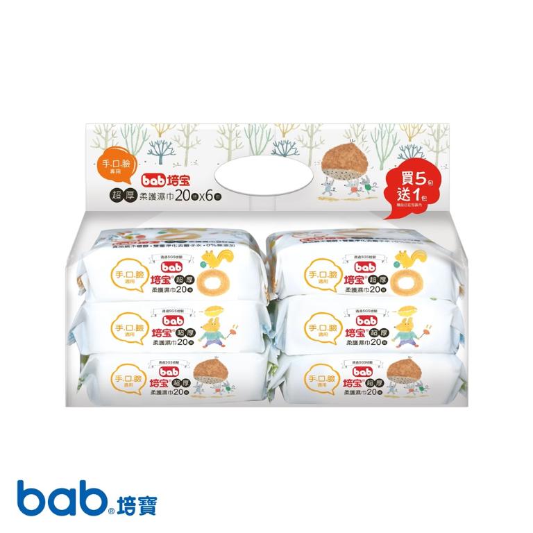 培寶 超厚柔濕巾 (手口臉) 20抽 5送1入
