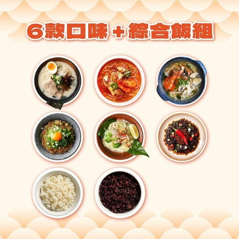 自在食刻-蒟蒻麵綜合6入+綜合蒟蒻調和飯6入