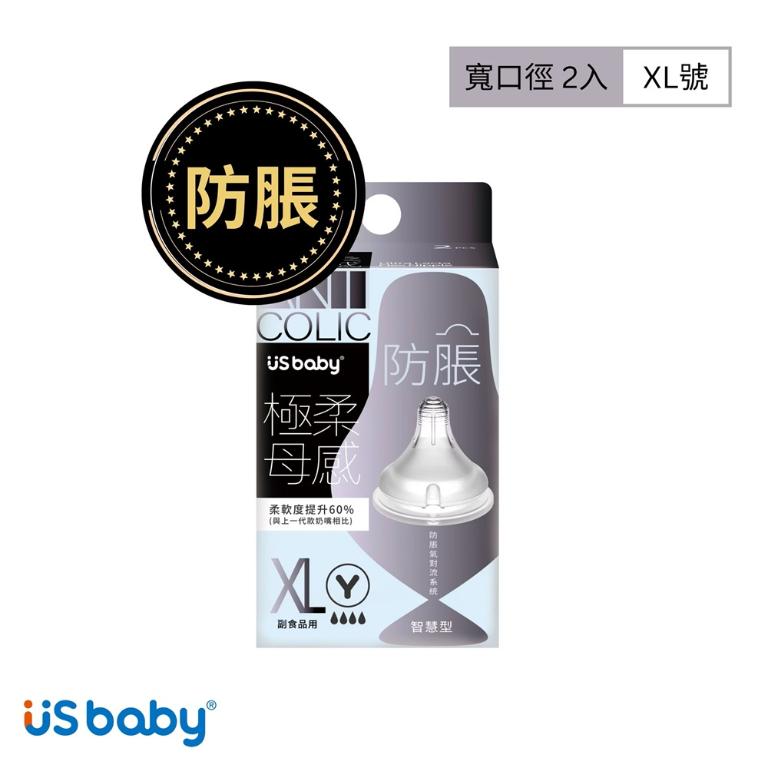 優生 防脹 極柔母感奶嘴2入 寬口徑 (M/L/XL)
