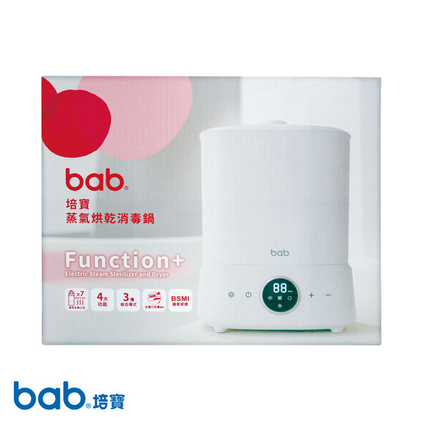 培寶 Duo+恆溫調乳器