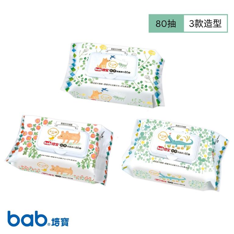 培寶 超厚柔濕巾 (手口臉) 80抽4入