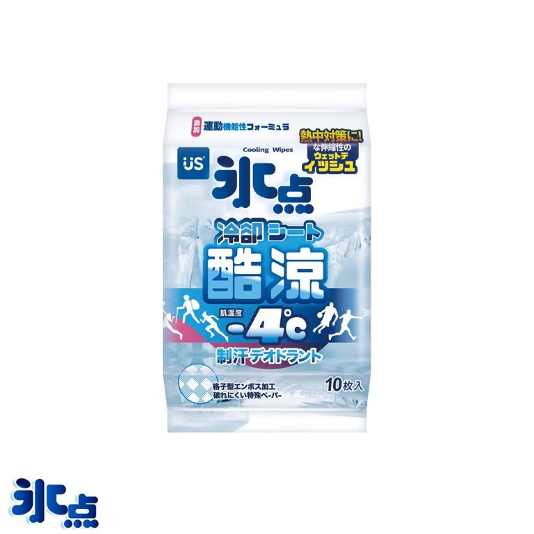 冰點 酷涼濕巾 10抽