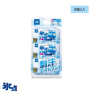 冰點 酷涼超迷你濕巾 8抽3入