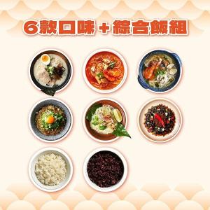 自在食刻-蒟蒻麵綜合6入+綜合蒟蒻調和飯6入