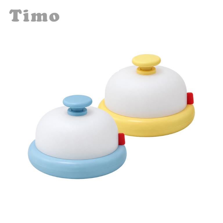 【Timo】鈴鐺按壓小夜燈
