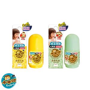 小不叮 驅蚊滾珠乳30ml-升級版 (嬰幼兒/全家人)