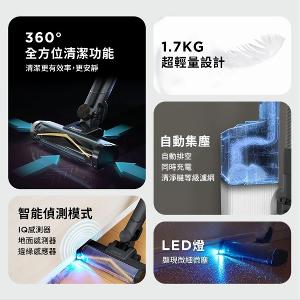 Shark LC751 自動集塵無線吸塵器|1.7kg 輕量、IQ智慧感應、抗纏繞
