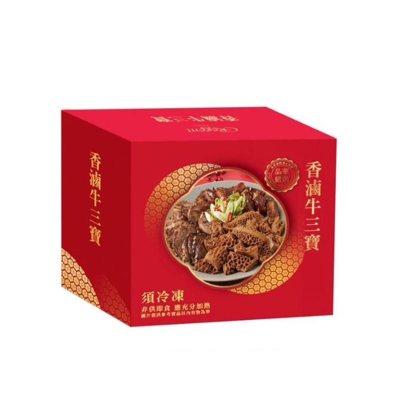 【台北晶華酒店】年菜3件組(佛跳牆+干貝米糕+牛三寶)