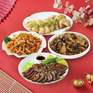 【台北晶華酒店】吉羊如意拼盤