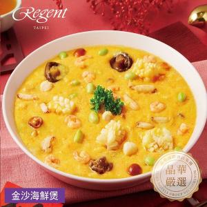 【台北晶華酒店】年菜2件組(干貝米糕+海鮮煲)