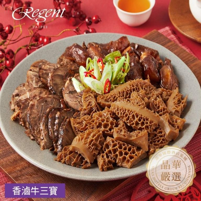 【台北晶華酒店】年菜4件組(佛跳牆+干貝米糕+海鮮煲+牛三寶)