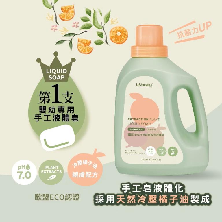【1罐1補組】優生 嬰兒植淨酵素洗衣液體皂 1200ml + 補充包1000ml