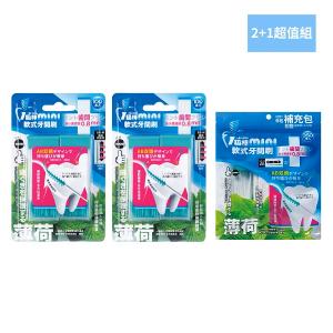 一級棒 mini薄荷軟式牙間刷 (2+1)促銷組