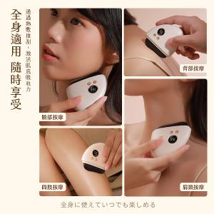 【Timo】電動砭石溫感mini美肌按摩儀/刮痧儀