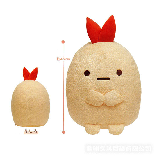 Sanmin 角落夥伴50cm大公仔-炸蝦