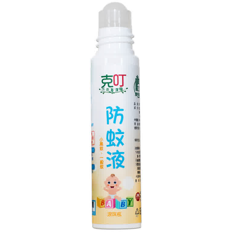 皇家竹炭 克叮防蚊液幼兒滾珠瓶