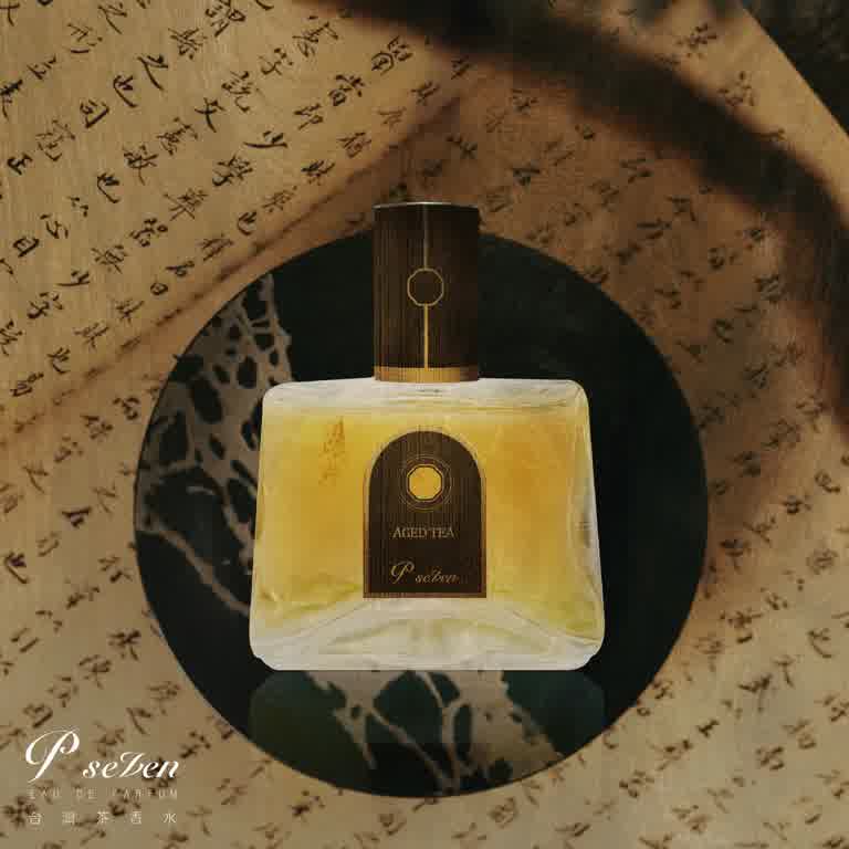 P Seven 台灣茶香水 A+OA得獎作  Aged Tea 暗香 香水 66ml