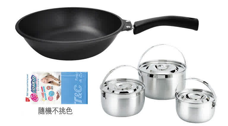 鵝媽媽鍋具 艾瑪不沾平炒鍋28cm+新凱芮三入調理鍋(16+19+22cm)+涼感巾