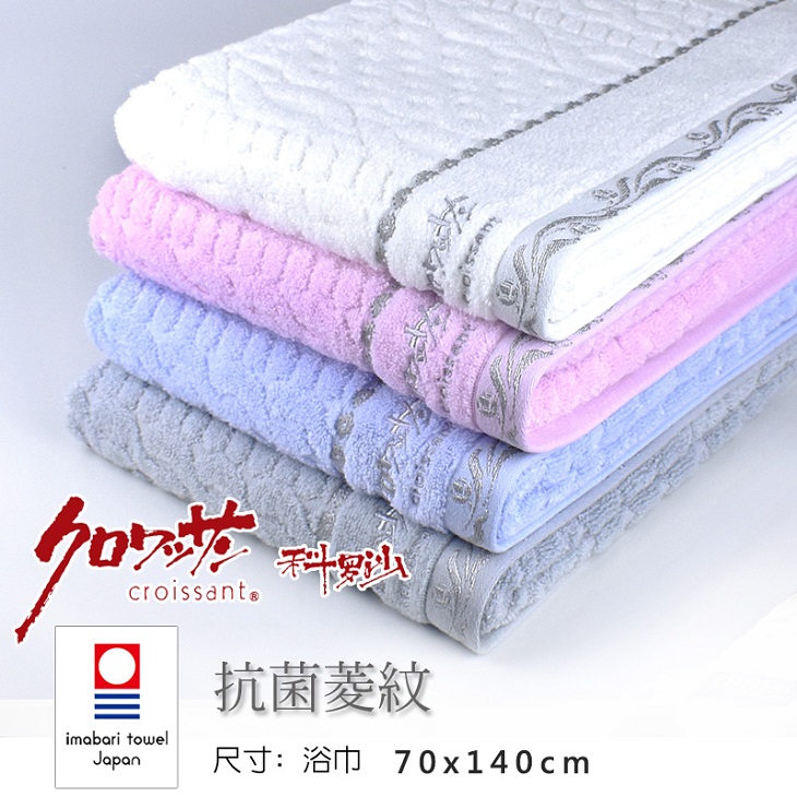 日本今治抗菌菱紋浴巾70x140cm