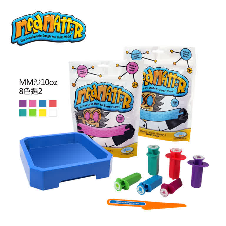 幼教家 瘋狂博士MM沙(立體創意模具+玩采沙盤)