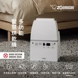 象印*多功能智慧烘乾機 #RF-FAF20