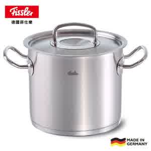 菲仕樂 Fissler 主廚系列-高湯鍋24CM