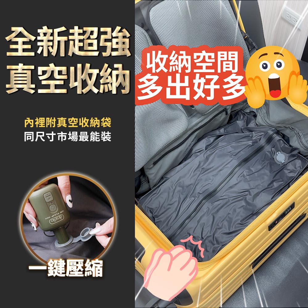 Deseno 特洛伊PRO 征途者系列 加碼贈真空壓縮機