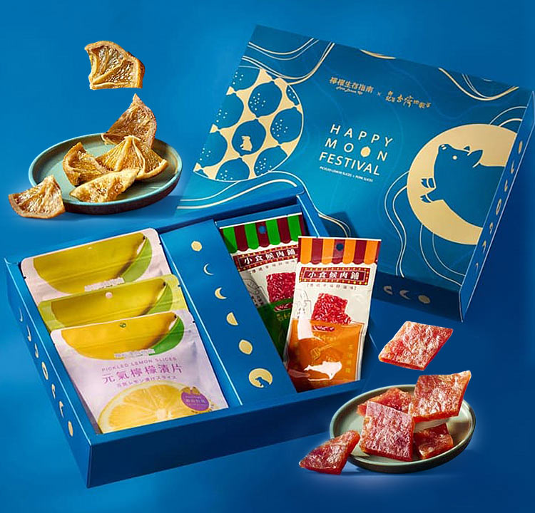 檸檬生存指南900元滿額贈