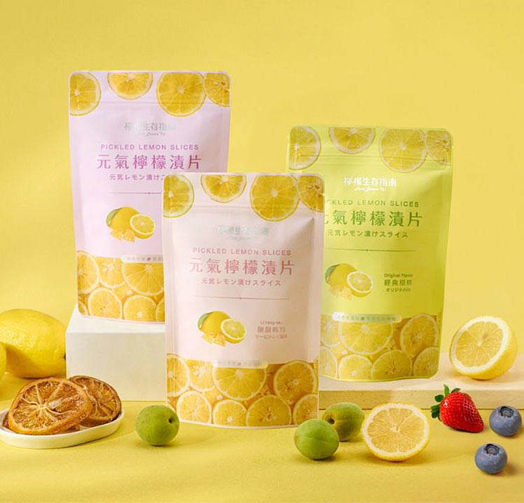 檸檬生存指南1400元滿額贈