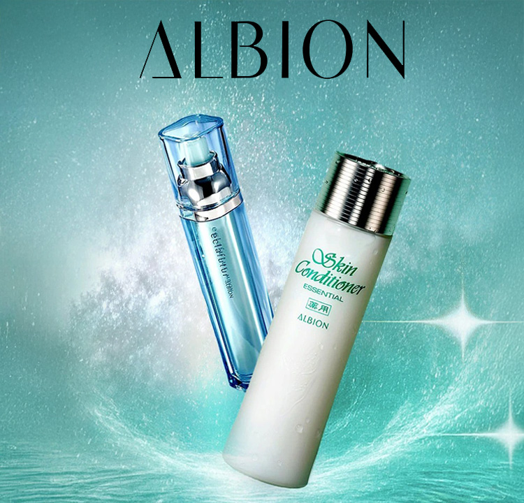 ALBION周年慶 滿額好禮大回饋