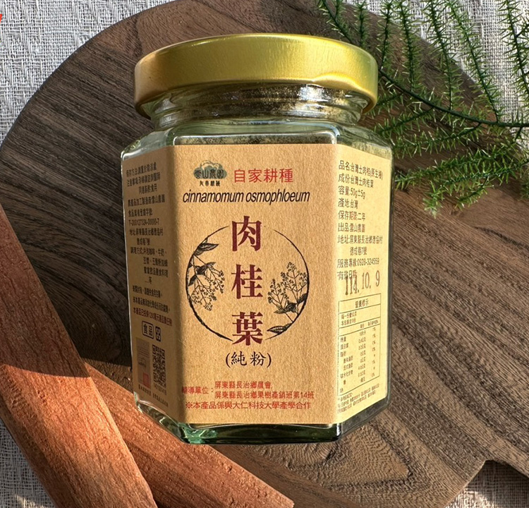 老樹肉桂葉粉 買6瓶加送乙瓶