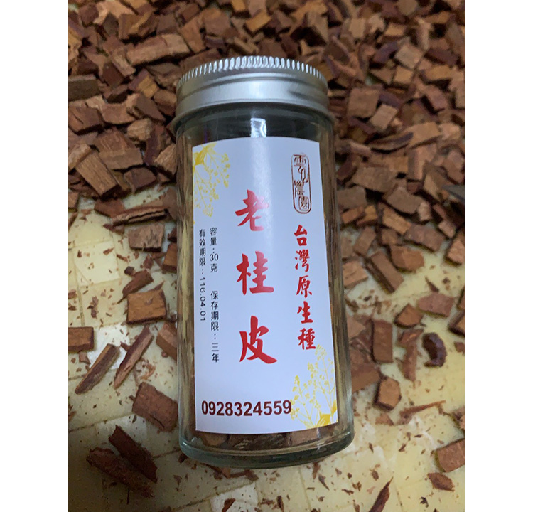30年老桂皮 買3盒加送乙瓶35克