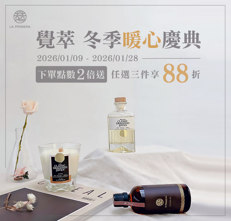 歲末特惠 滿3件享85折