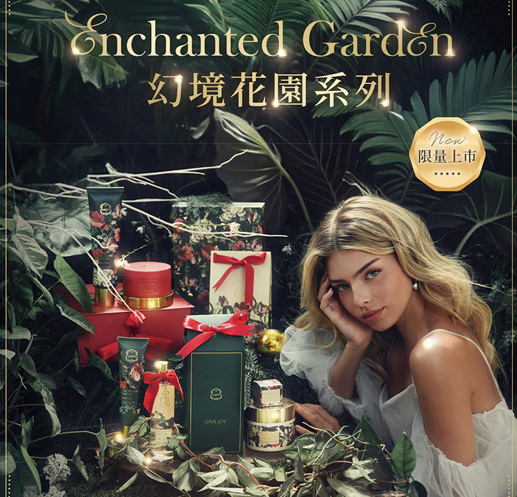 春光寵愛 滿額隨貨贈