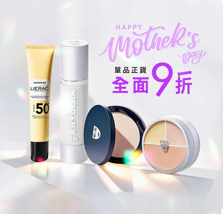 指定商品滿1件 結帳9折