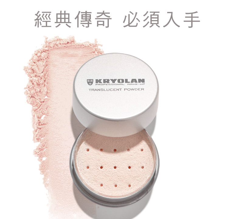 經典蜜粉 任選1件$499