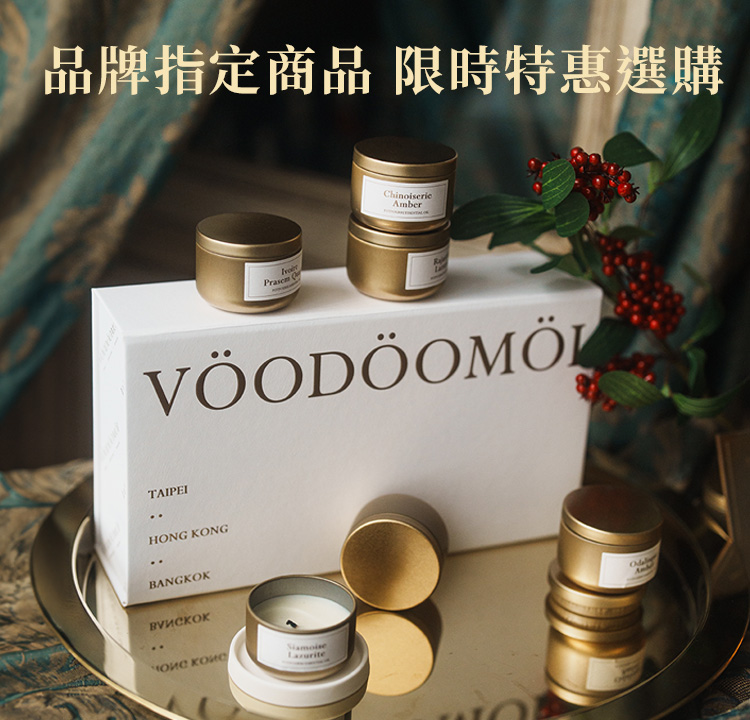 指定商品 滿3件85折