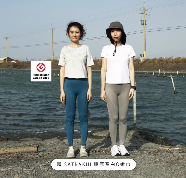 SATBAKHI  2件修護超值組