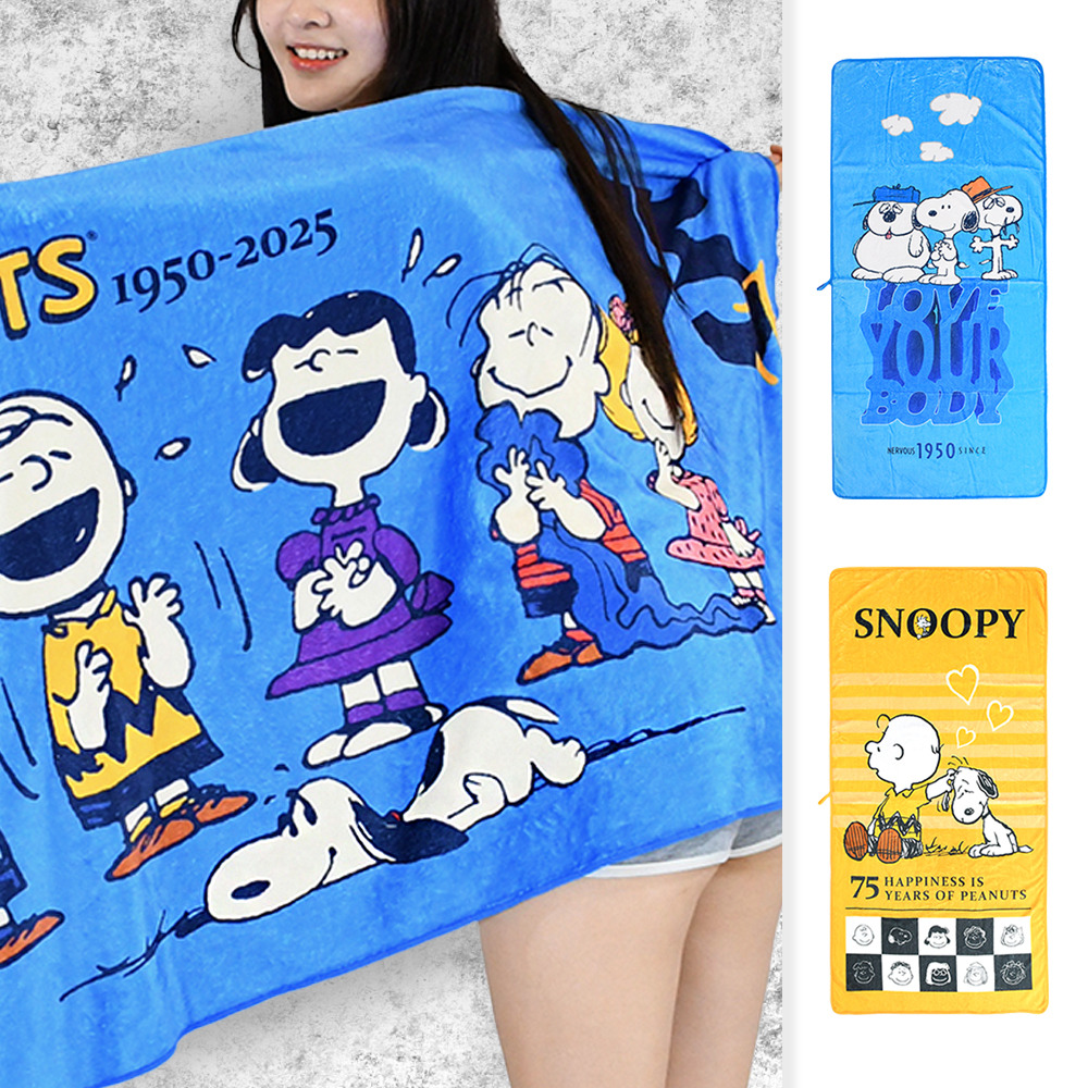 SNOOPY史努比 浴巾 任選2條599元