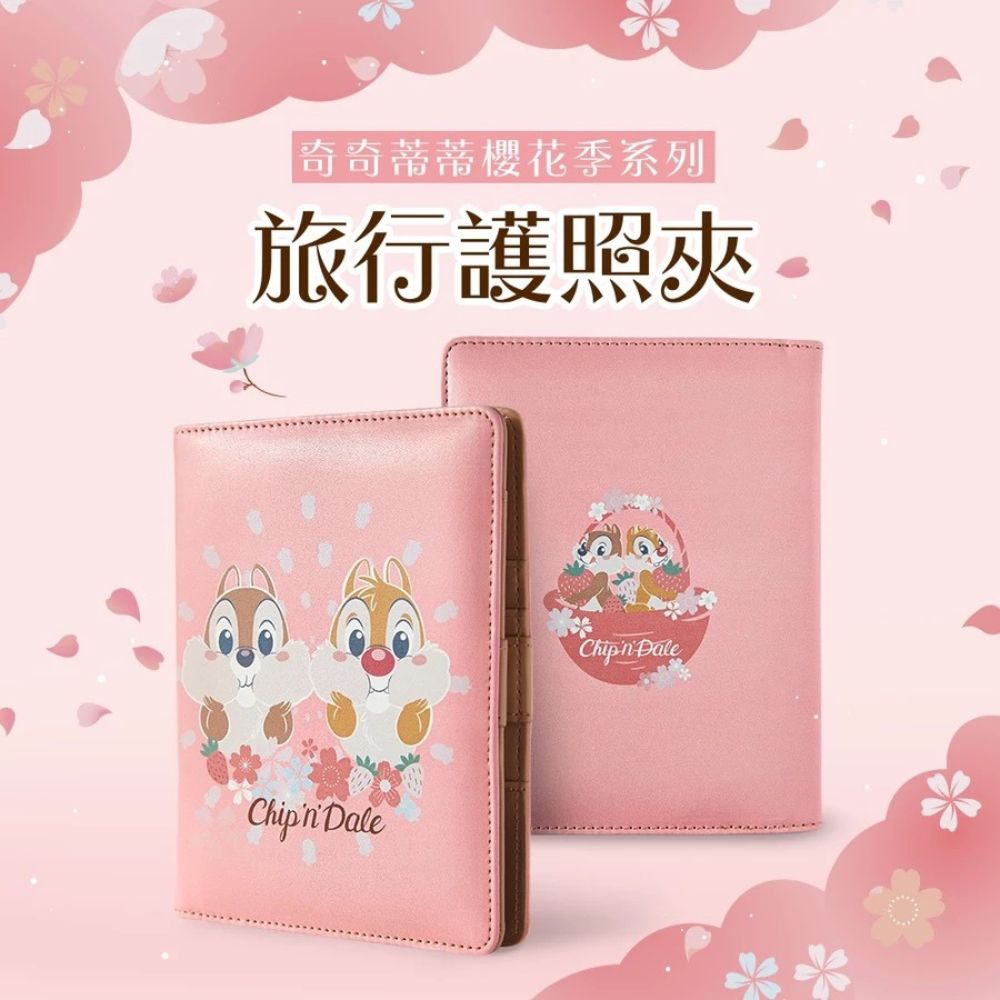 Deseno morococo系列三箱組 下單加贈櫻花季護照夾(限量20名)